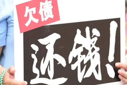 恶意欠款不还，财产追讨途径有哪些？